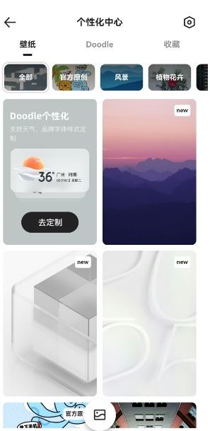 夸克浏览器适合安卓还是iOS2